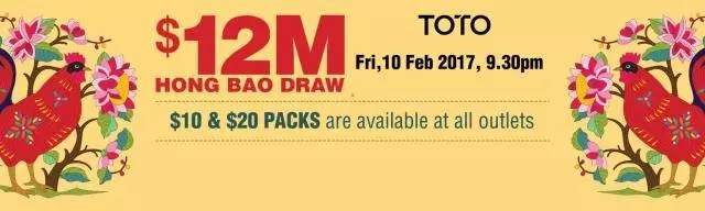 看完这部片，我只想赶快中个TOTO好不好！