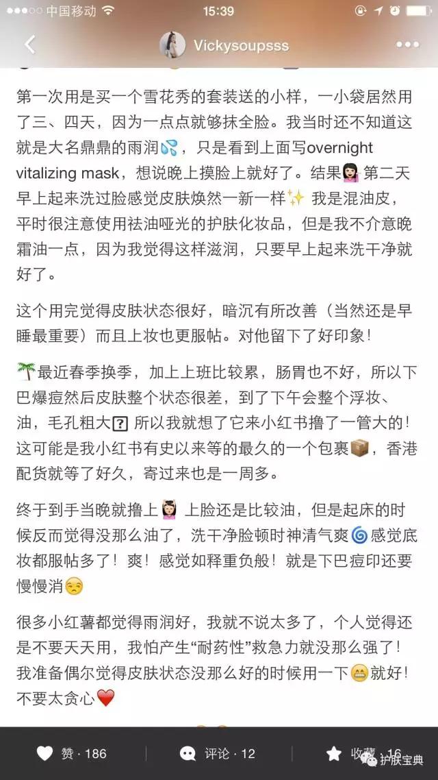 种草好物推荐撕拉面膜,种草实惠面膜