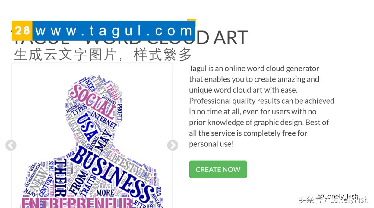 25个优质免费可商用图片素材网站,29个免费的图片编辑网站