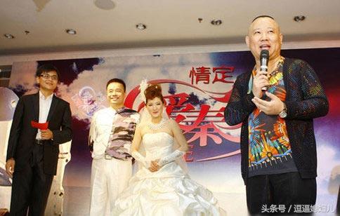 郭德纲撞衫事件,郭德纲撞衫事件真相