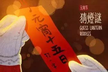 丁酉元宵节习俗,正月不吵架有说法么