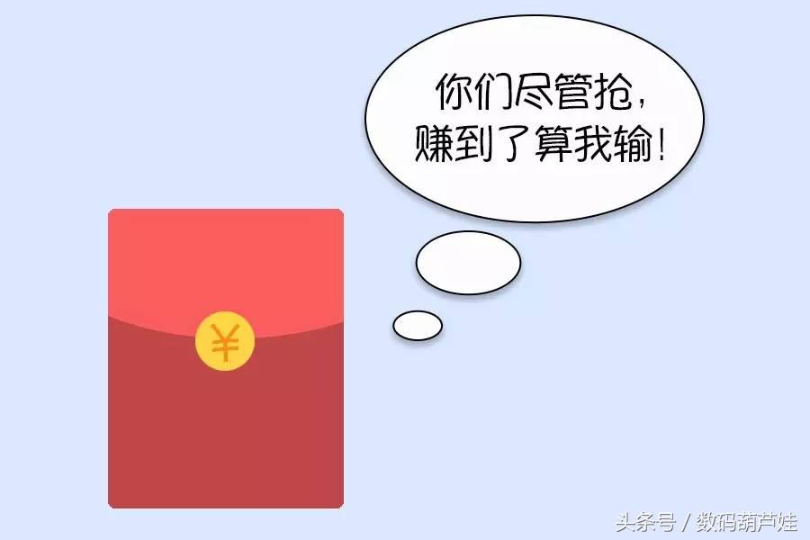 微信抢红包抢到最大技巧,微信抢红包最佳手气规律