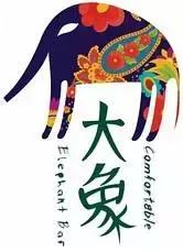 成都地下民谣小酒馆,除了赵雷以外的民谣歌手