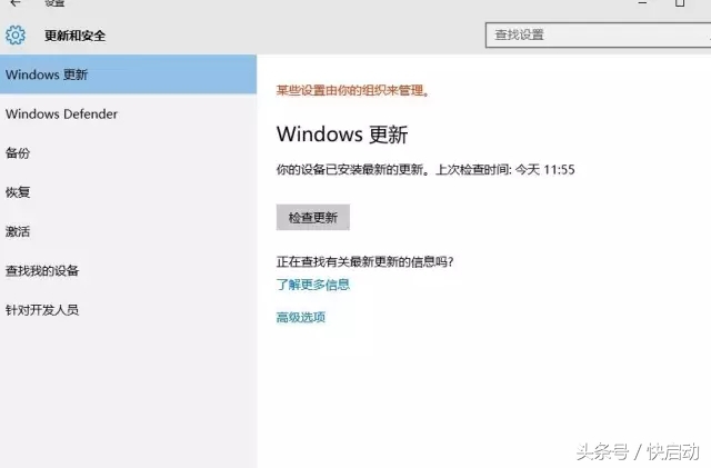 电脑上的漏洞有必要修复吗,电脑管家高危漏洞需要修复吗