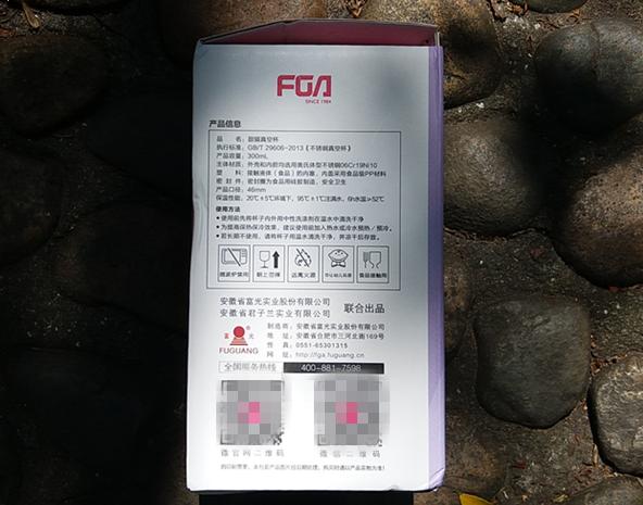 富光儿童保温杯保温效果,富光儿童保温杯视频