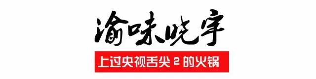 徐州必吃的十大特色美食火锅,开年第一顿火锅