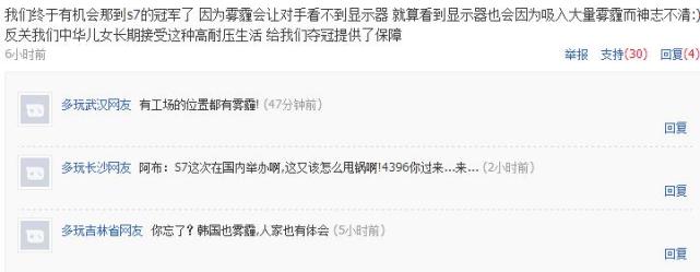 s7战队中国选手,s7的中国战队