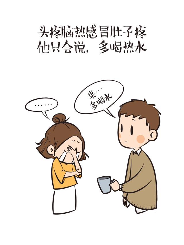 如果公众号是你男友，这些条件他都符合了吗？