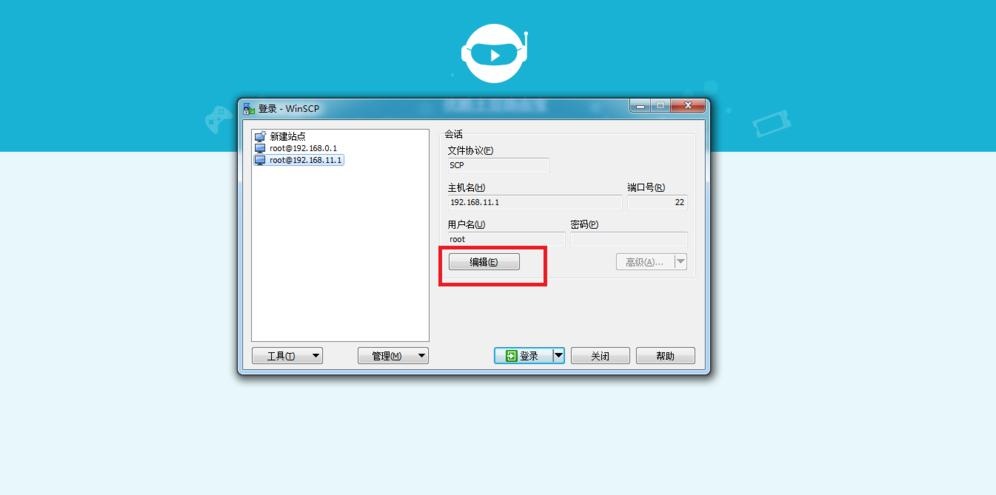 优酷路由宝还可以更改系统——只需刷入这个固件