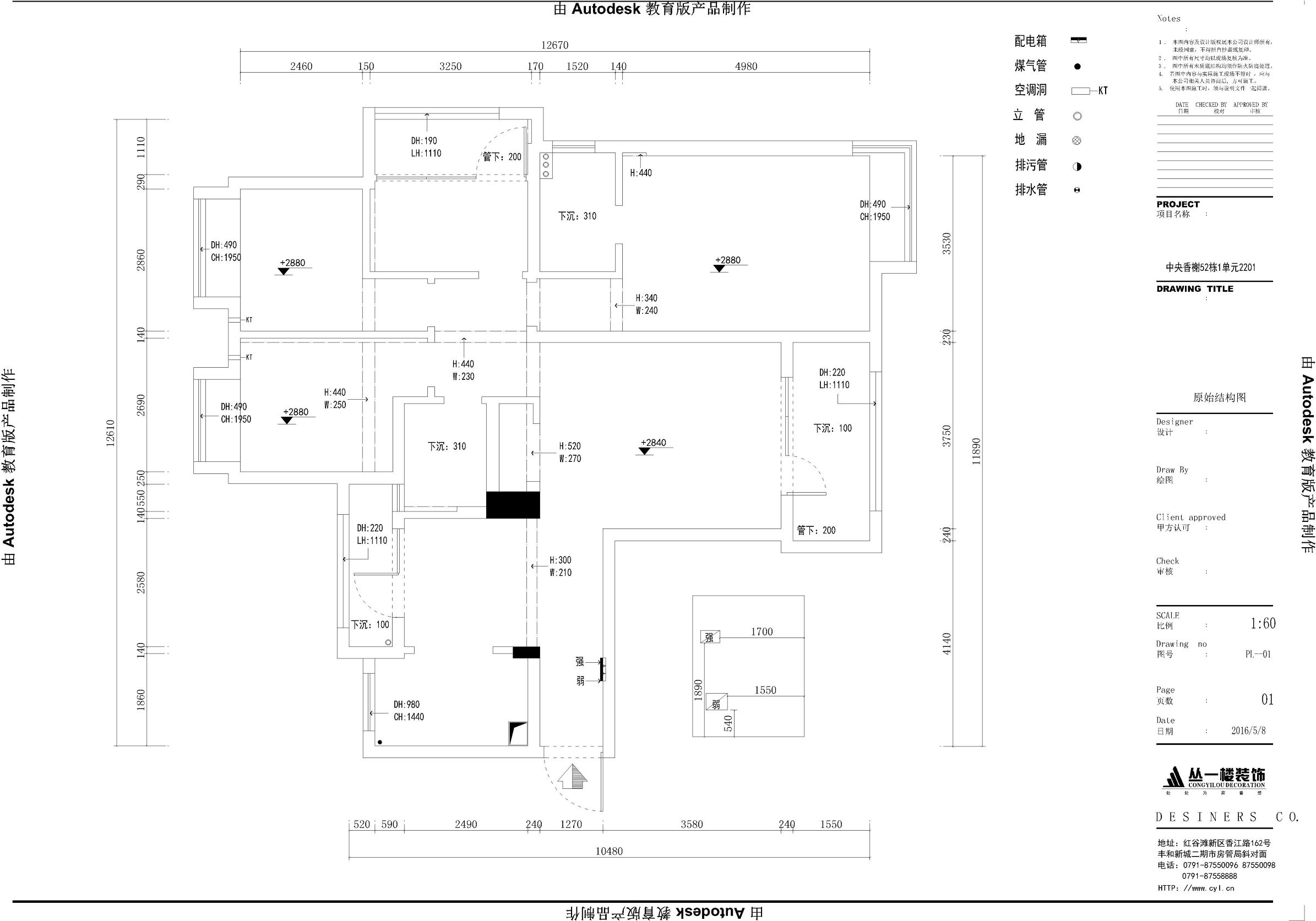 8090后自己装修房子,90后自己装修房子全过程