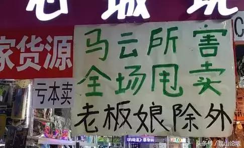 昆山哪些公司倒闭了,昆山最近倒闭的企业名单