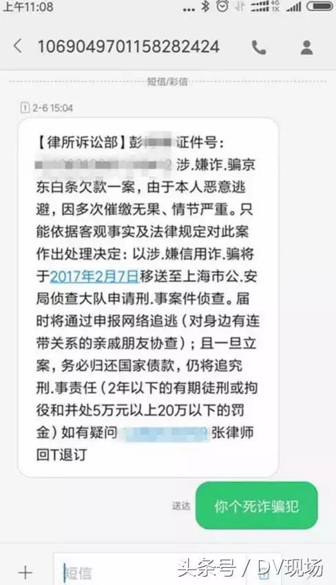 如何快速提升蚂蚁花呗和京东白条,京东白条逾期会影响我花呗借款吗