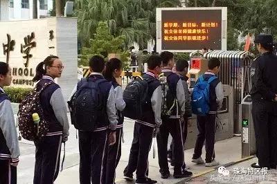 珠海幼儿园什么时候开学,珠海初中开学