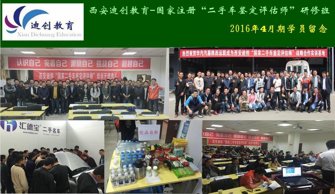 二手车泡水鉴定评估标准,二手车怎样鉴定泡水车