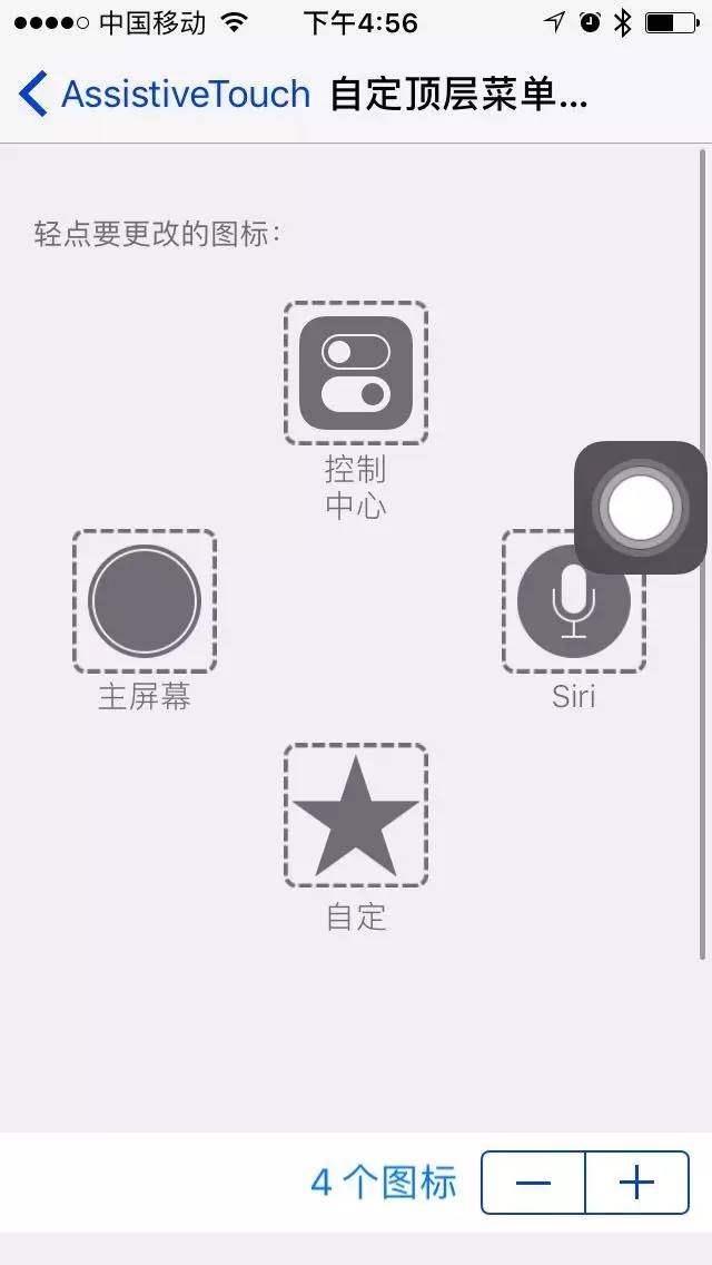 iphone6s还能有什么功能,iphone6s现在使用如何