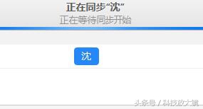 苹果8手机怎么设置自定义铃声,苹果手机微信怎么设置自定义铃声