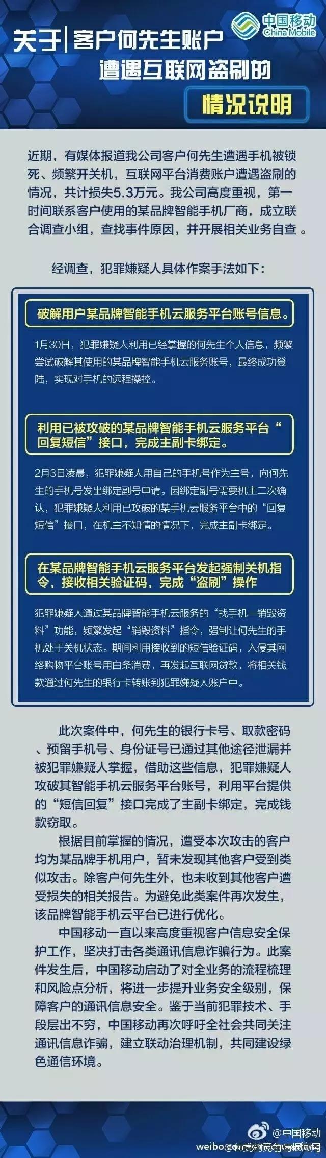 丢了的银行卡找到了,银行卡丢了8万块