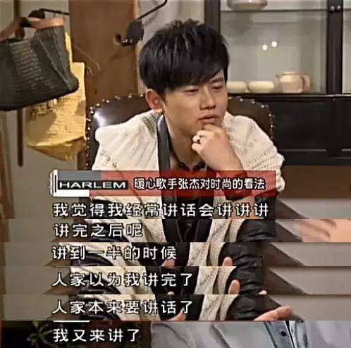 张杰为什么体力那么好,张杰性格