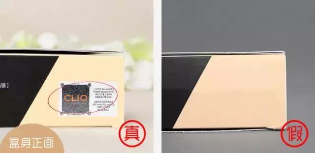 火眼金睛识真伪,火眼金睛辨假货