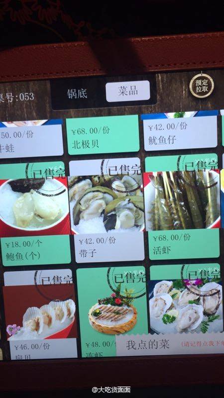 南宁江宇世纪城海底捞,南宁有几个海底捞门店