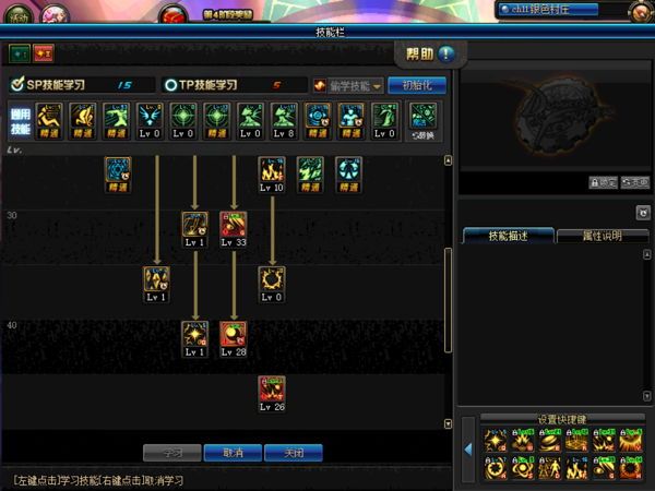 DNF经验分享全职业攻略之魔皇小介篇