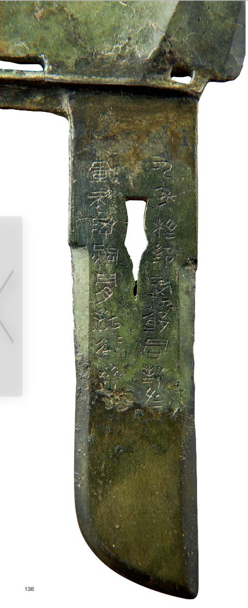 汉代青铜器拍卖最高价,战国青铜器国宝