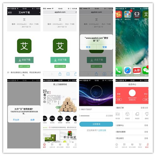 微信可以做三级分销吗,微信自己怎么制作三级分销小程序
