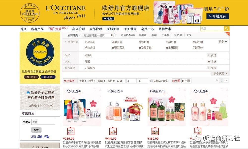 欧舒丹哪个护手霜最保湿,欧舒丹护手霜为什么那么贵