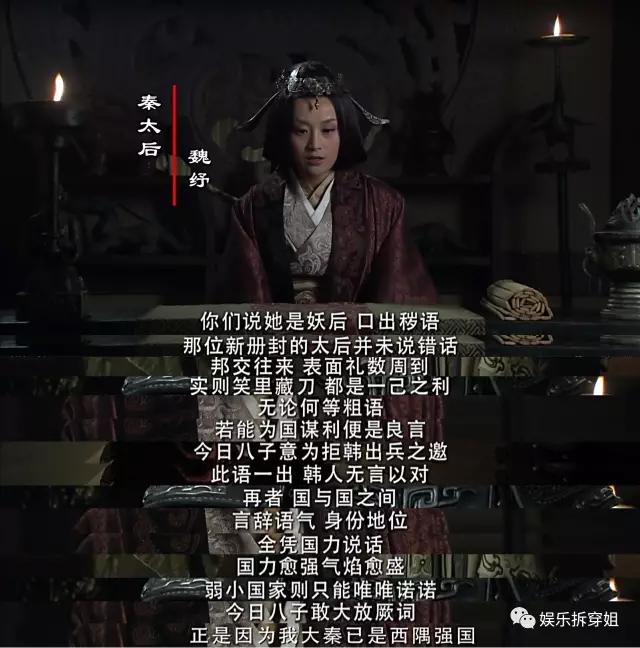 敢于尝试大胆挑战,大秦帝国优秀的剧