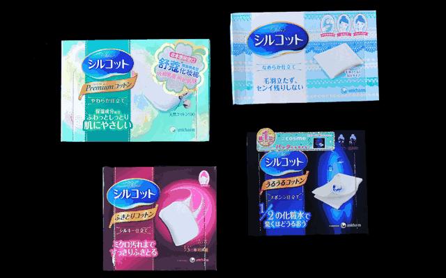 化妆棉推荐第一名,口碑最好的化妆棉排名