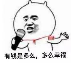 炒次新股规律和技巧,新手必看手把手教你炒股票