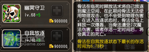 刀塔传奇骨法觉醒教学,刀塔传奇哪个泰坦重点培养