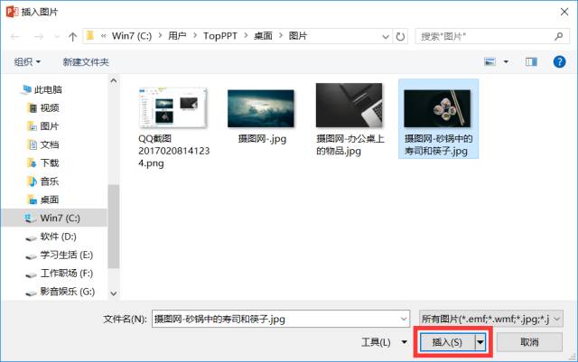 一分钟ppt如何制作,一分钟ppt制作视频教程