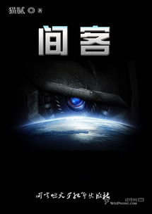 书虫推书系列,书虫强烈推书系列