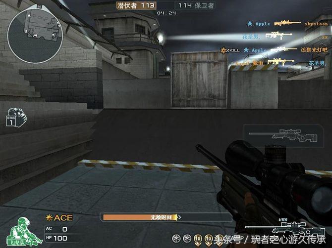 cf我的火线生涯,穿越火线cf小说