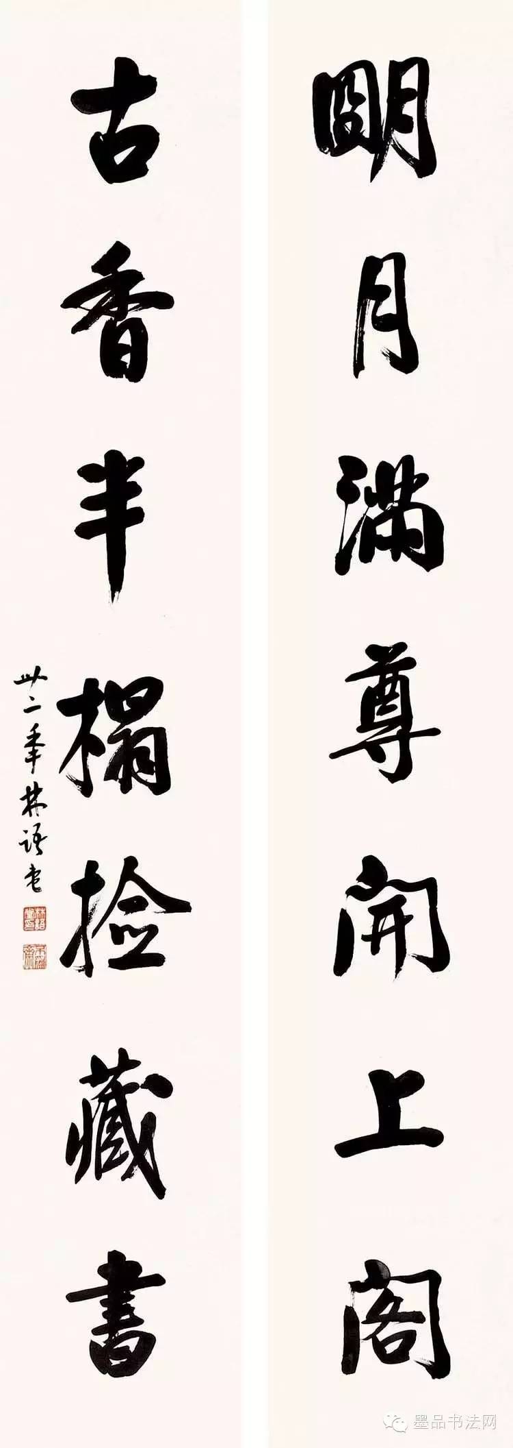 中国书法，你的地盘你做主