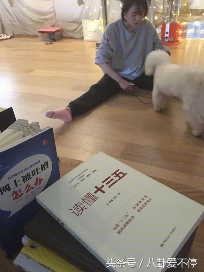 郑爽更新微博，在家看书，书名叫《网上被吐槽怎么办》！