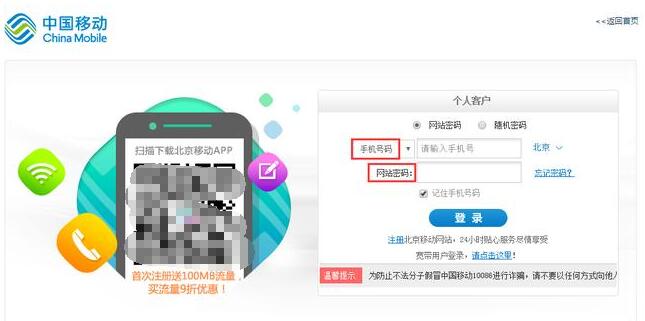 怎么办理移动4g自由选8元套餐,如何在网上更换4gsim卡