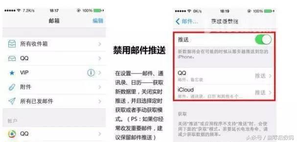 苹果手机新电池掉电特别快怎么办,苹果用电快怎么解决