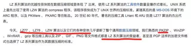 为让人们免费使用压缩软件与大公司杠上，最后被人抄袭郁郁而终！