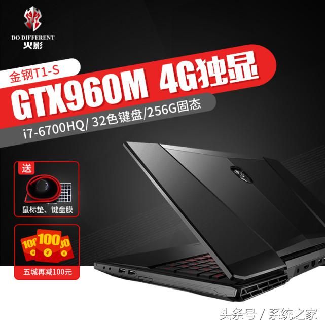 高清画质玩游戏的电脑,推荐几款大屏笔记本电脑