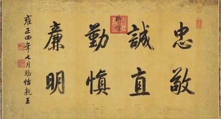 历史上哪位皇帝最昏庸无能,历史上最丰功伟绩的皇帝