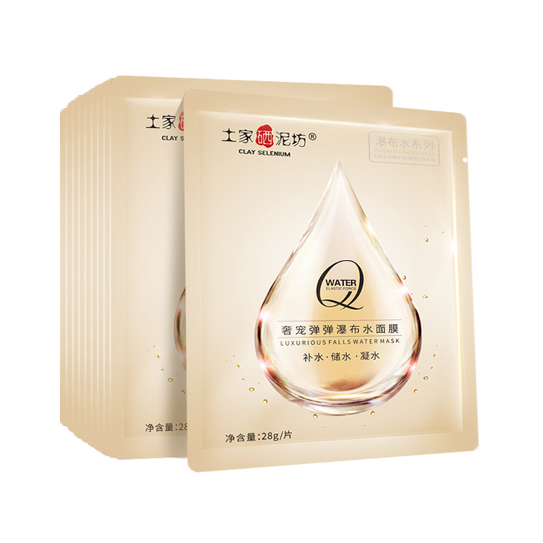 为啥敷面膜的时候反而感觉好看,为什么敷面膜越来越差