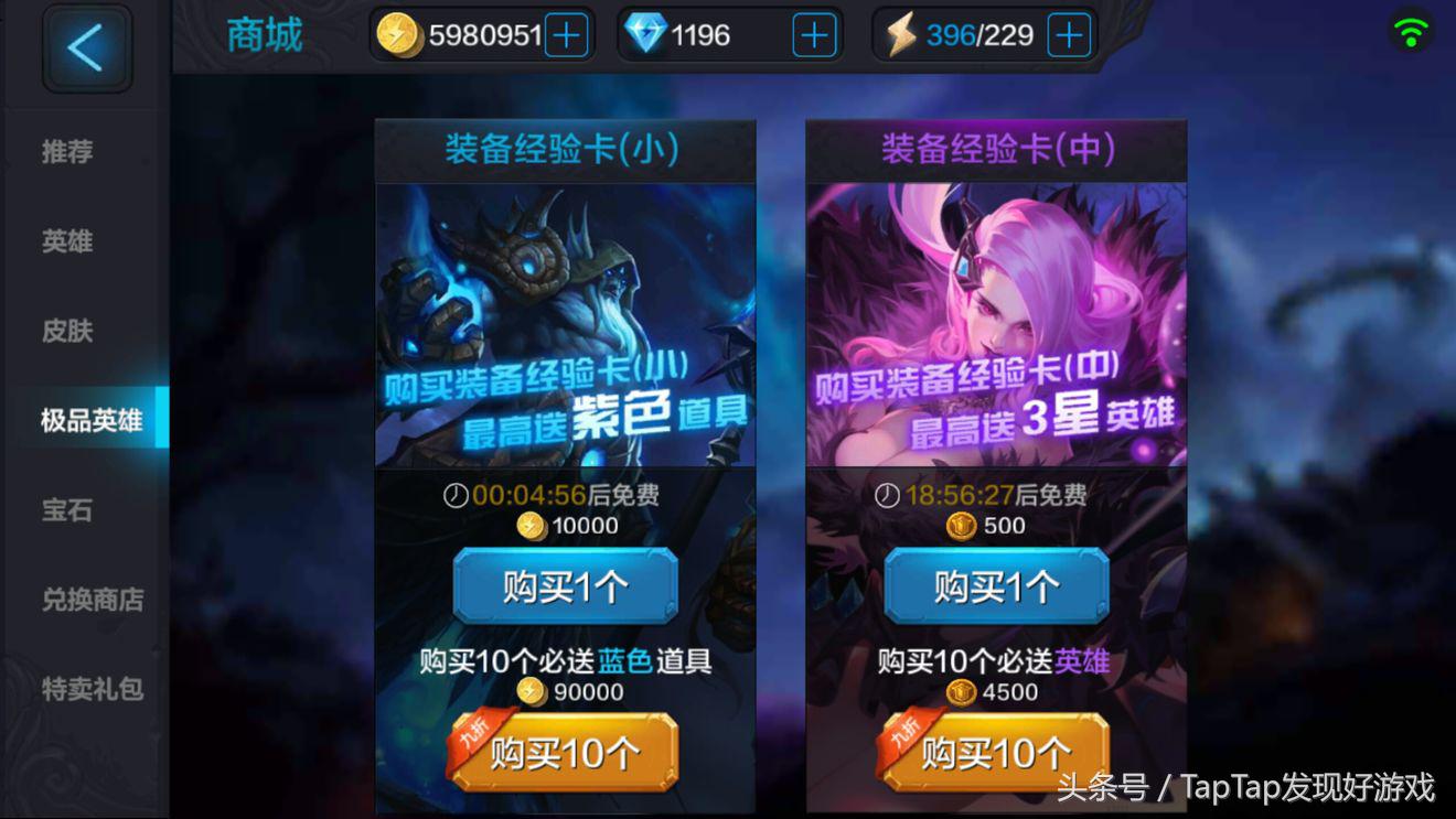 全民超神moba,全民超神手游