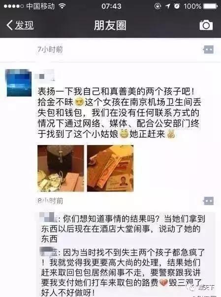 心怀善心的人运气都不会太差,心怀感恩的人运气都不会太差