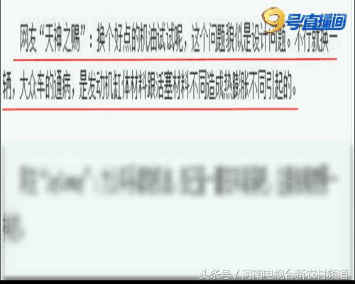 尚酷烧机油严重吗,尚酷烧机油最好的解决方法