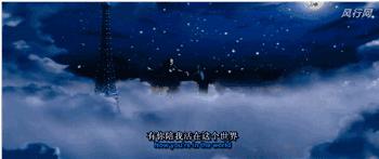 爱乐之城浪漫吗,爱乐之城里的极光