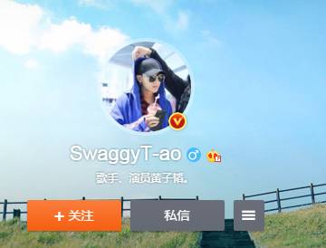 娱乐明星微博名,谁的毒性比较大?