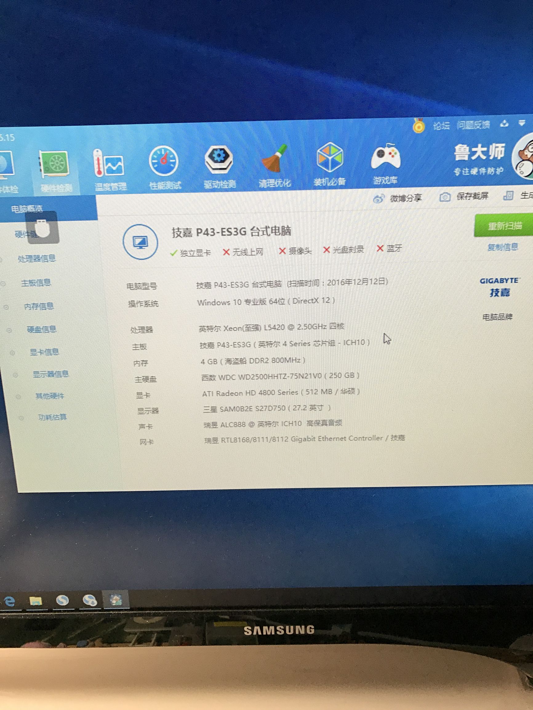 至强l5420能升级到什么型号,至强l5420有核显吗