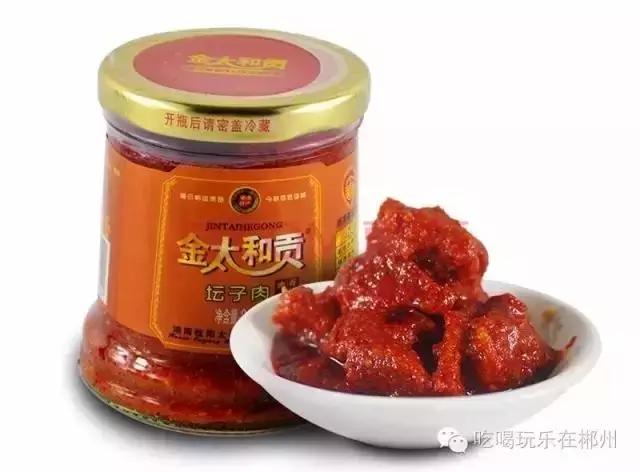 你是不是正宗郴州人?一句话就可以证明!